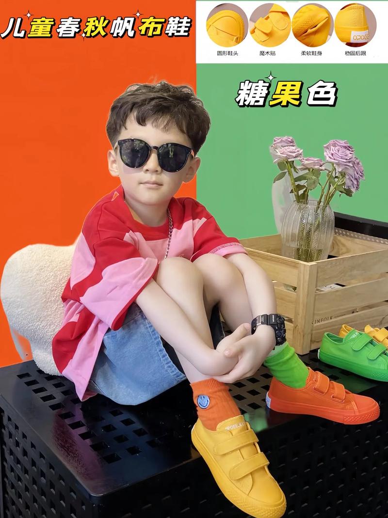 糖果色鞋子怎么搭配