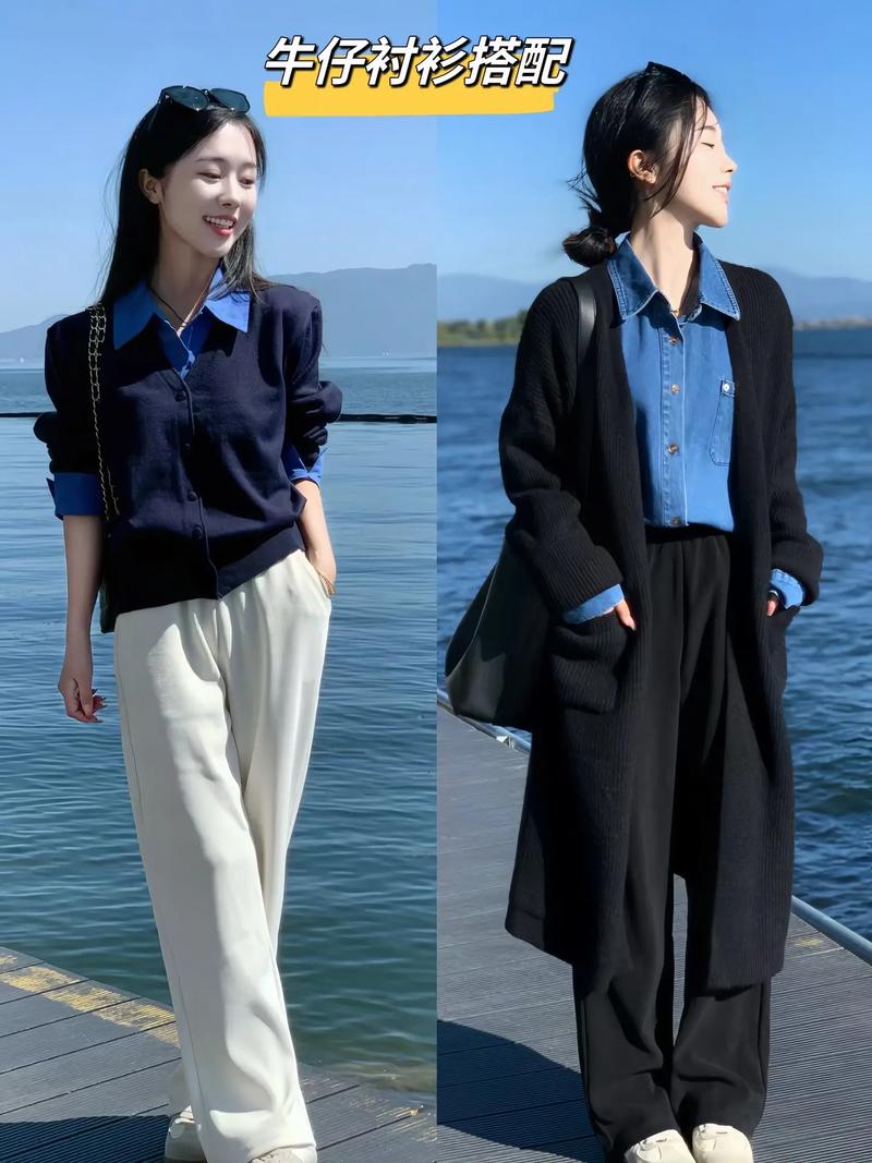 中款牛仔衬衫怎么搭配什么裤子好看图片