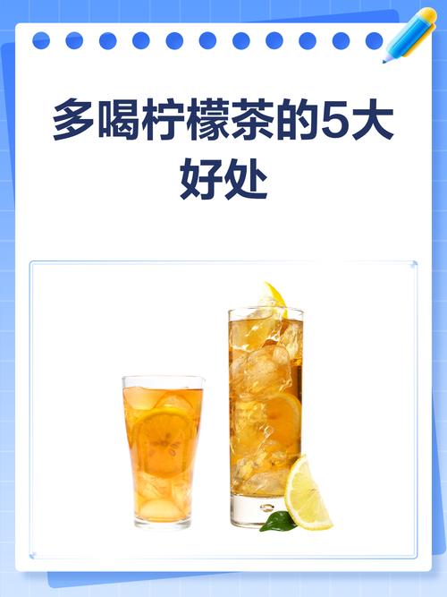 柠檬茶有什么好处