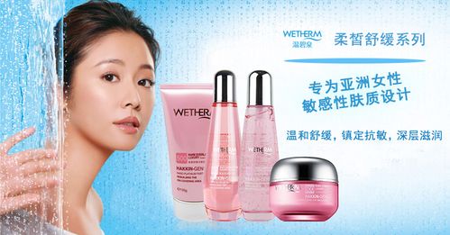 林心如怀孕用的护肤品