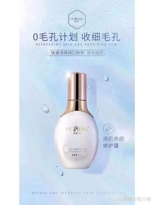 芍药护肤品孕妇能用么