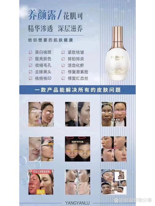 芍药护肤品孕妇能用么