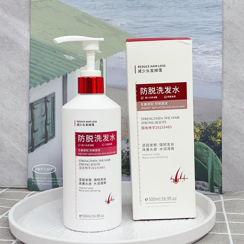 用什么洗头防脱发