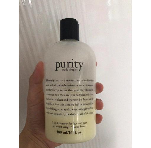 自然哲理洗面奶温和吗