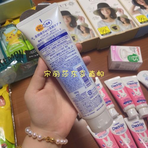 kose去角质洗面奶