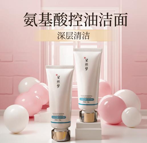 黑头粉刺用什么洗面奶