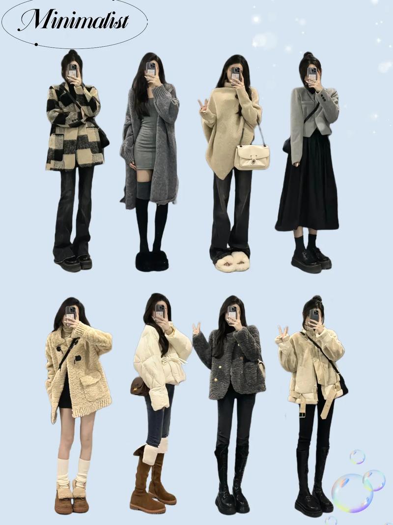 怎么衣服搭配图片欣赏