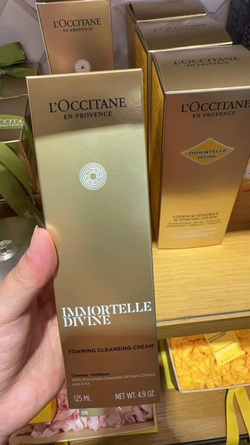 欧舒丹蜡菊系列洗面奶