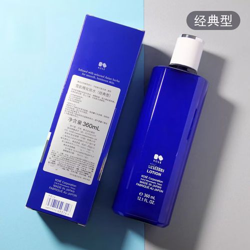 日本护肤品品牌 雪水