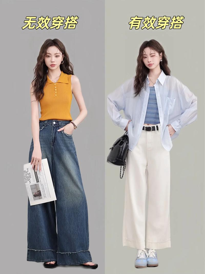 怎么衣服搭配图片