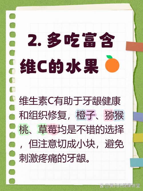 智齿冠周炎吃什么