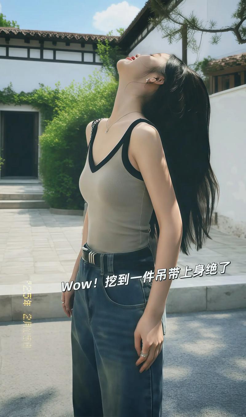 怎么搭配显胸小