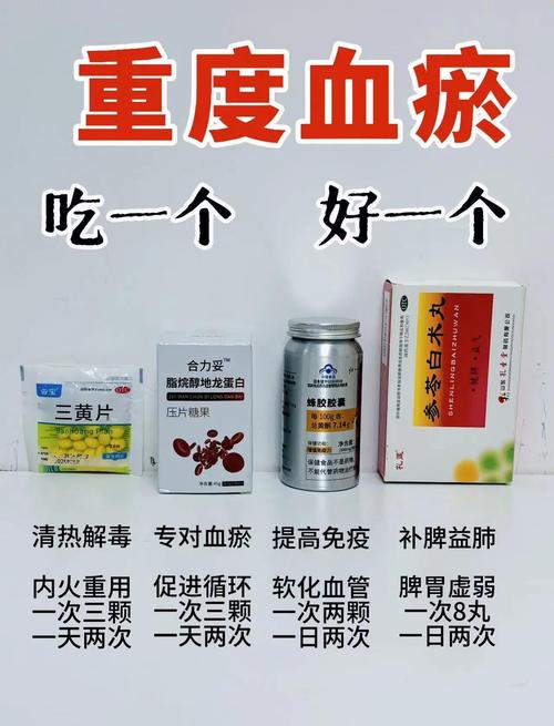 什么食物活血化瘀