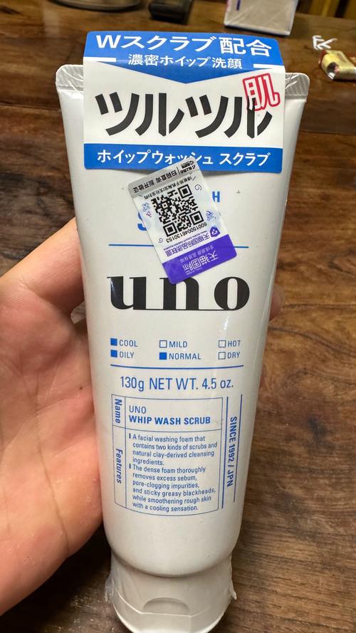 资生堂洗面奶日本价格