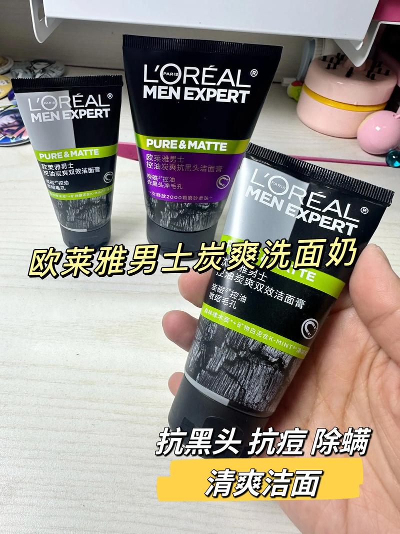 男士什么洗面奶无刺激