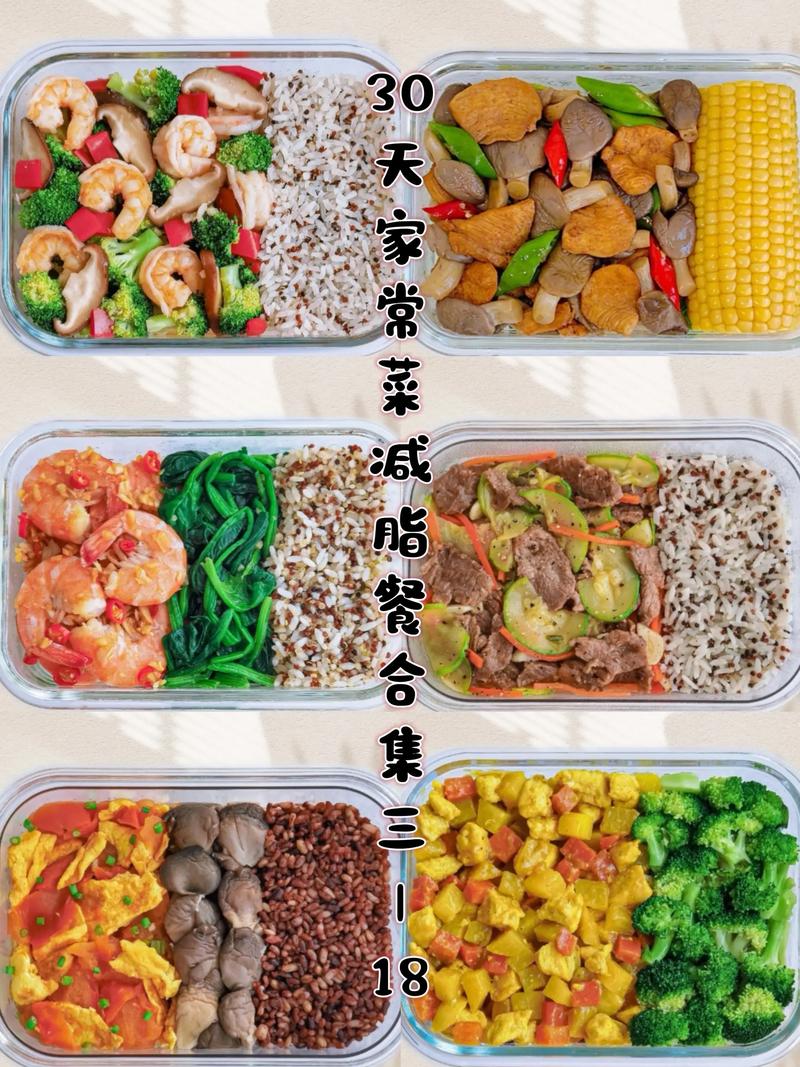 吃什么菜减脂肪