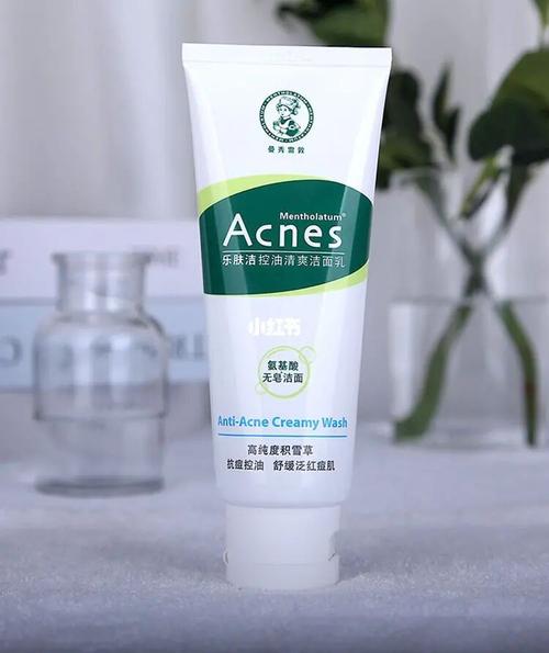 曼秀雷敦弱酸性洗面奶