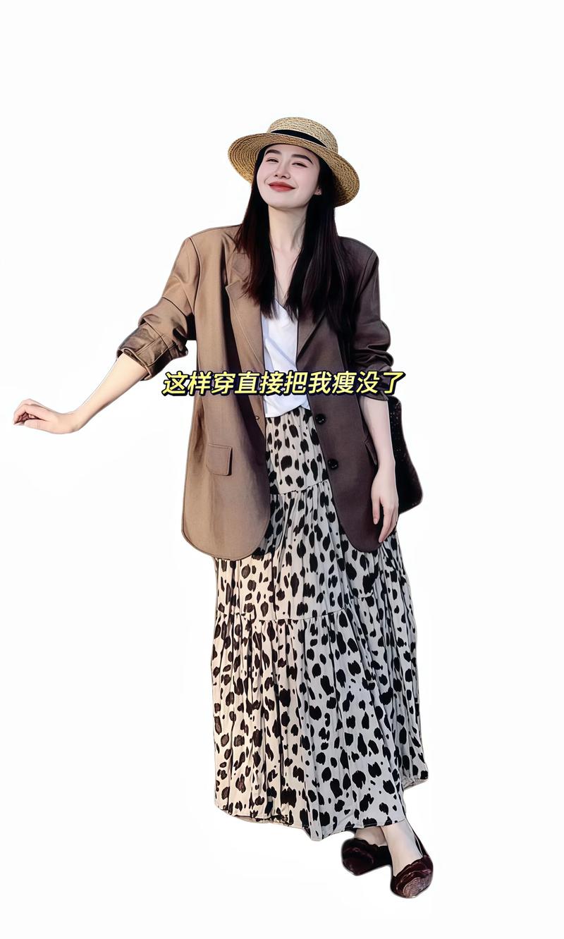 怎么搭配豹纹裙子