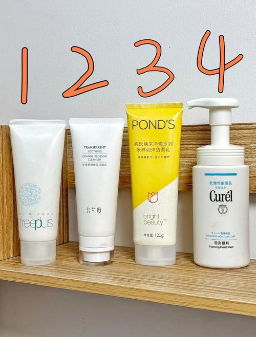 冬天用什么牌子洗面奶