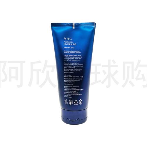 ahcb5洗面奶价格