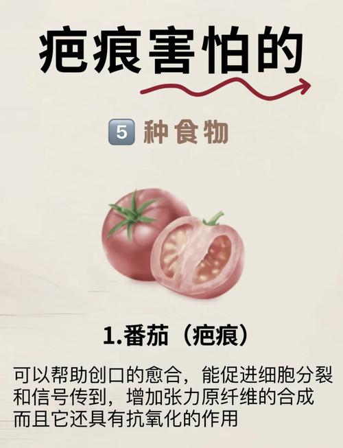 吃什么淡化疤痕