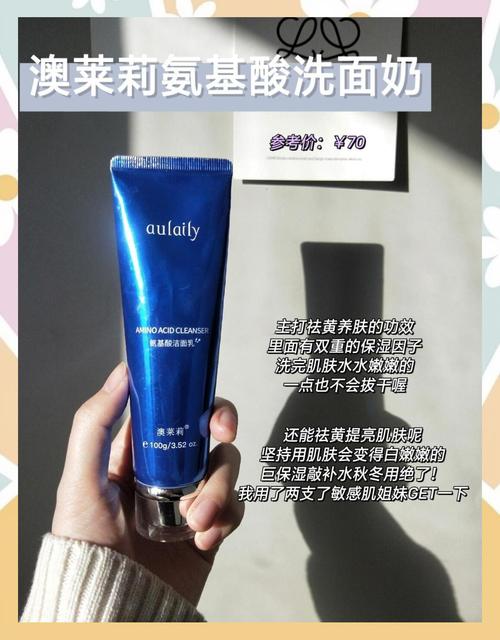 秋冬适合用什么洗面奶