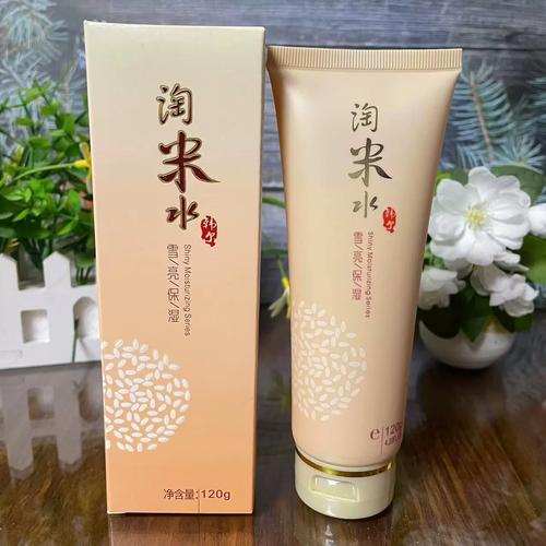淘米水洗面奶正品图片