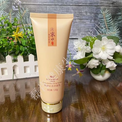 淘米水洗面奶正品图片