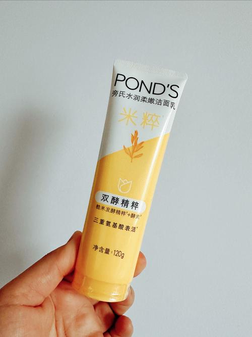 淘米水洗面奶正品图片