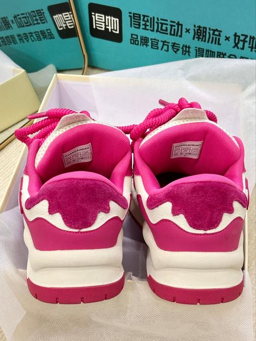 荧光粉色鞋怎么搭配什么裤子