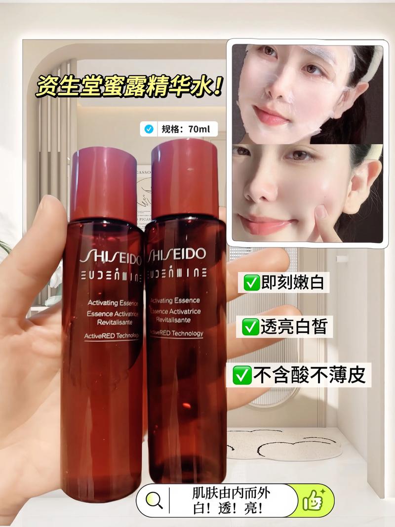 日本资生堂护肤品介绍