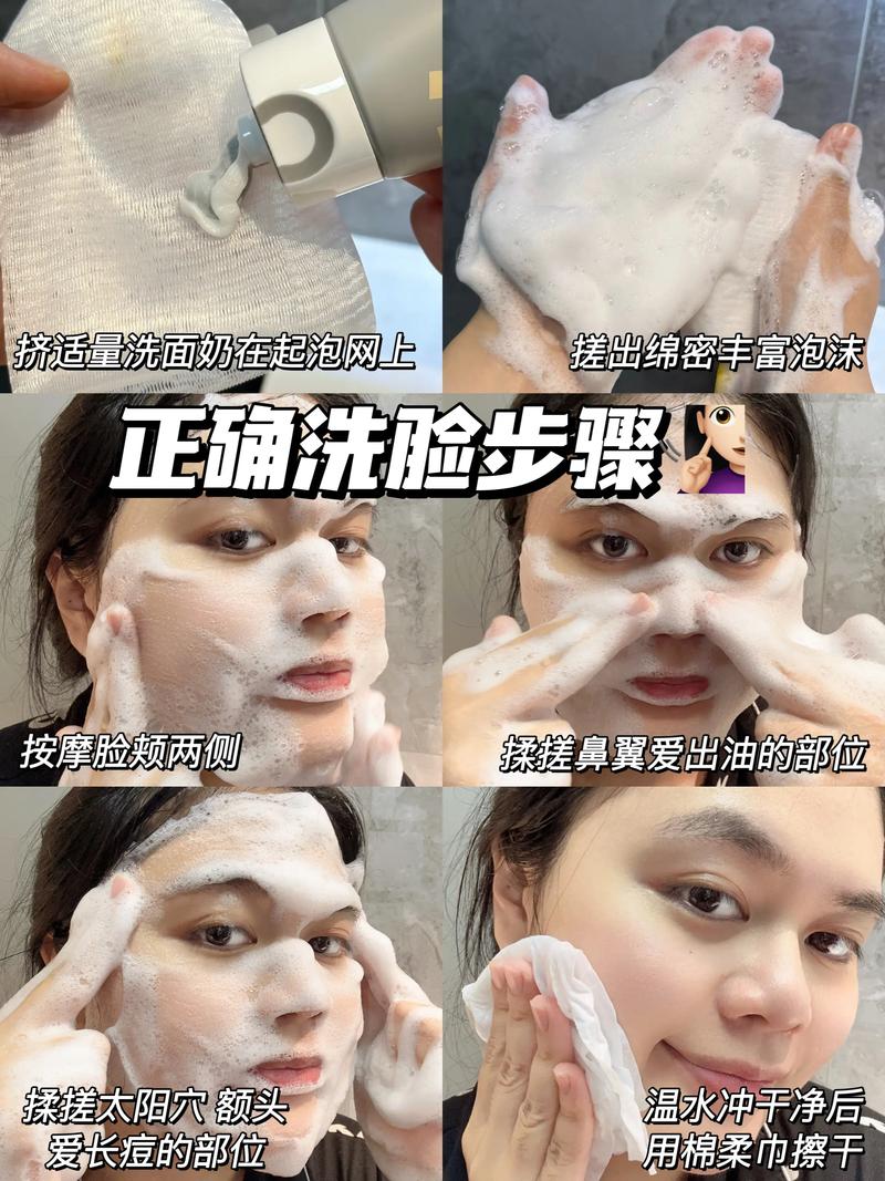 洗面奶加白糖洗脸方法