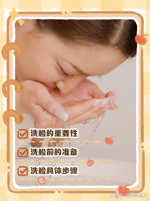 洗面奶加白糖洗脸方法