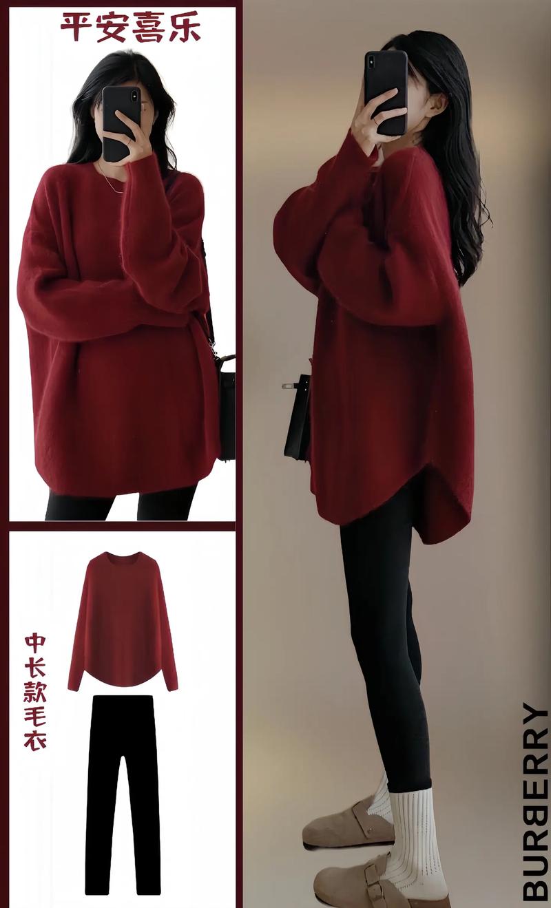 长毛衣配什么裤子