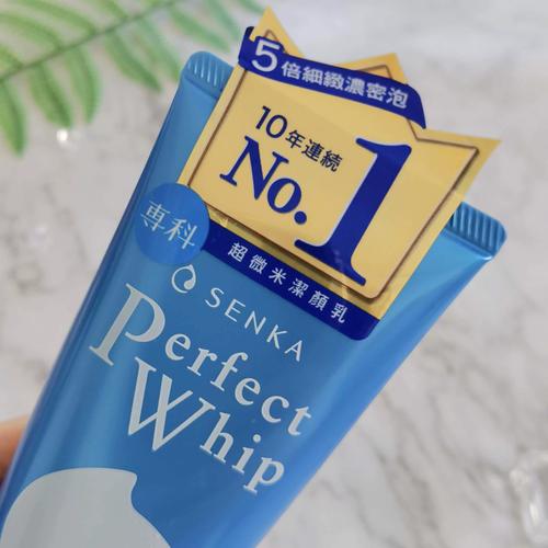 资生堂洗面奶最新包装