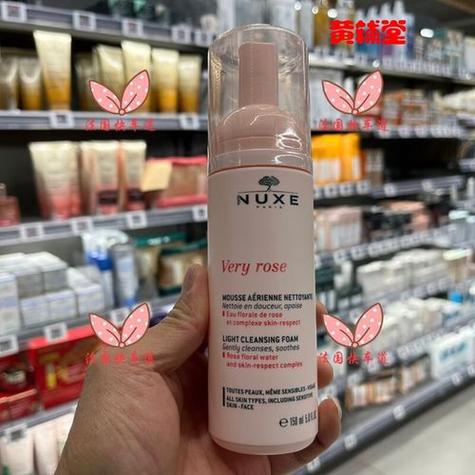 nuxe洗面奶好用吗