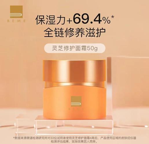 蓓慕护肤品多少钱一套