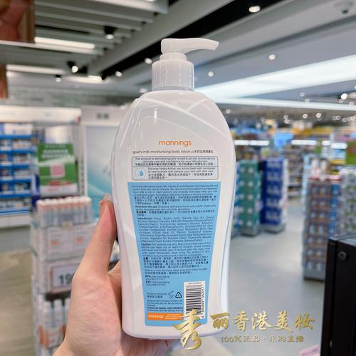 万宁卖的护肤品怎么样