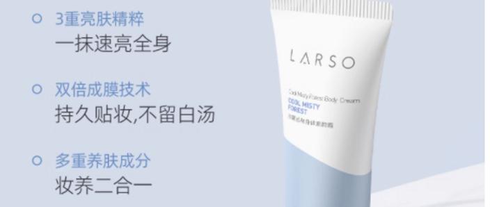 莱仕护肤品多少钱一套