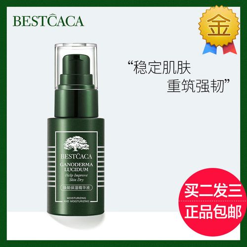 百思卡卡护肤品怎么样