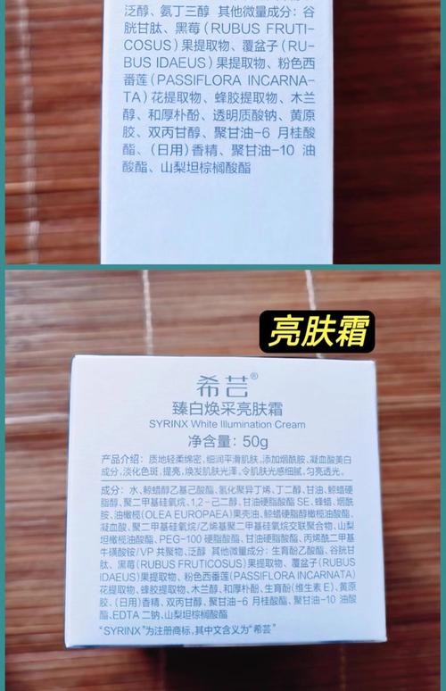 希芸护肤品一套多少钱