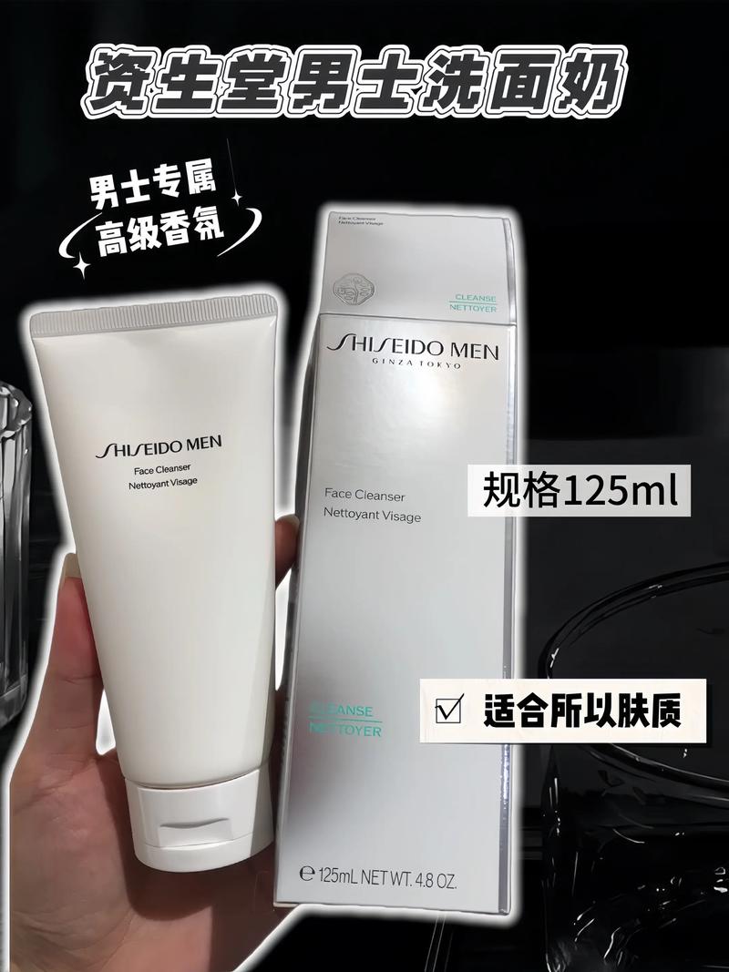 资生堂洗面奶真假对比