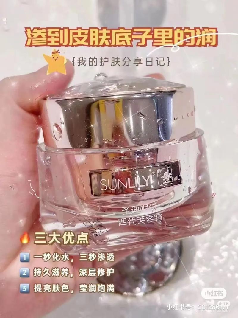 圣迪妮尔护肤品怎么样