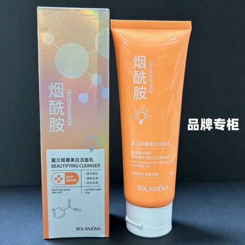 露兰姬娜护肤品怎么样