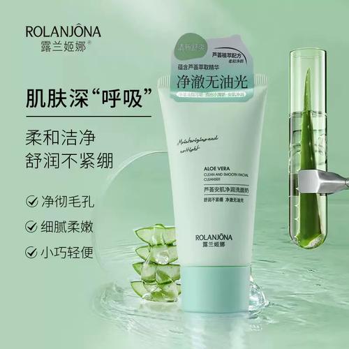 露兰姬娜护肤品怎么样