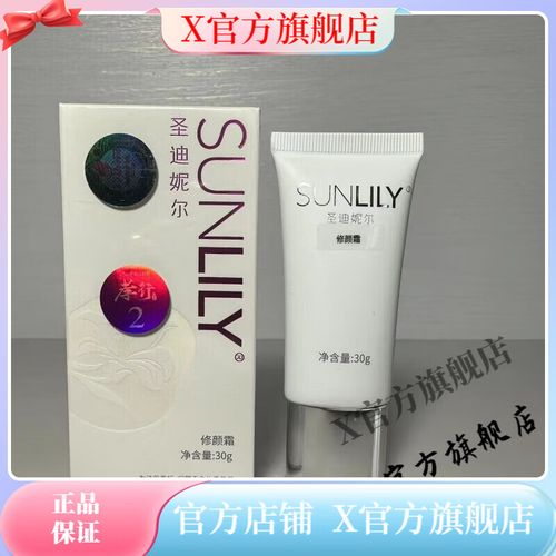 圣迪妮尔护肤品好不好