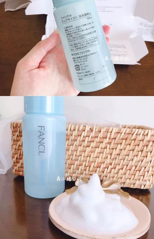 fancl泡沫洗面奶