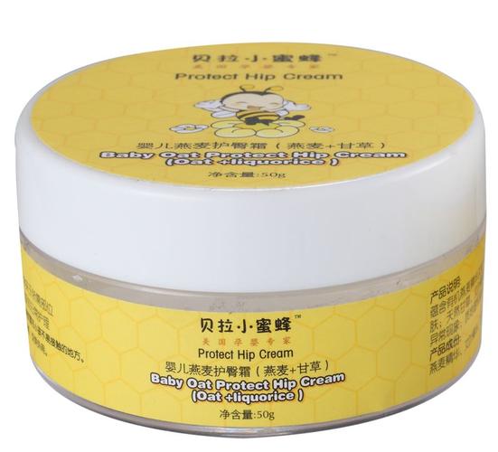 小蜜蜂护肤品官方网站