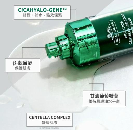 积雪草提取物的护肤品