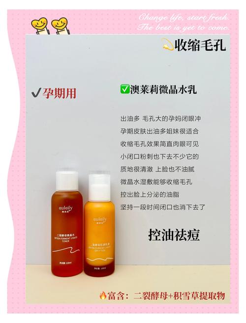 哺乳期可以用护肤品不